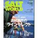 SALT WORLD 2003 год 5 месяц *Vol.34