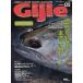 Gijie No.52