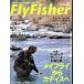  fly Fischer (FlyFisher) 1998 год 6 месяц номер *No.53