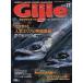 Gijie No.46
