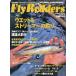 Fly Rodders( fly roda-z) 1999 год 11 месяц *VOL.5