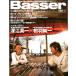 [Basser] 2009 год 2 месяц номер No.206