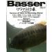 [Basser] 2010 год 6 месяц номер No.222