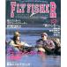  fly Fischer (FlyFisher) 1997 год 12 месяц номер *No.49