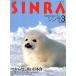SINRA(sinla) 1994 год 3 месяц номер 