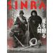 SINRA(sinla) 1995 год 3 номер 