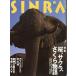 SINRA(sinla) 1995 год 4 месяц 