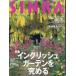 SINRA(sinla) 1997 год 7 месяц 