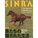 SINRA(sinla) 1996 год 9 месяц < бесплатная доставка * указанный день доставка не возможно >