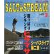 SALT&amp;STREAM( соль & Stream ) 2003 год 3 месяц номер < бесплатная доставка >