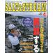 SALT&amp;STREAM( соль & Stream ) 2003 год 4 месяц номер < бесплатная доставка >