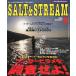 SALT&amp;STREAM( соль & Stream ) 2003 год 8 месяц номер < бесплатная доставка >
