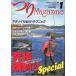 tsu.Magazine 2003 год 1 месяц номер 