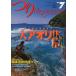 tsu.Magazine 2003 год 7 месяц номер 