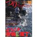 tsu.Magazine 2003 год 10 месяц номер 