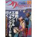tsu.Magazine 2003 год 12 месяц номер 