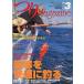 tsu.Magazine 2004 год 3 месяц номер 