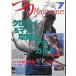 tsu.Magazine 2004 год 7 месяц номер 