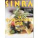 SINRA(sinla) 1997 год 6 месяц < бесплатная доставка * указанный день доставка не возможно >