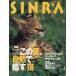 SINRA(sinla) 1998 год 7 месяц 