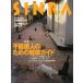 SINRA(sinla) 1999 год 9 месяц 
