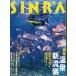 SINRA(sinla) 1996 год 2 месяц 