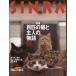 SINRA(sinla) 1995 год 10 месяц 
