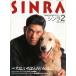 SINRA(sinla) 1994 год 2 месяц номер 