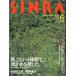 SINRA(sinla) 1994 год 6 месяц номер 