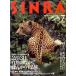 SINRA(sinla) 1994 год 7 месяц номер 