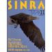 SINRA(sinla) 1994 год 11 месяц номер 