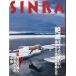 SINRA(sinla) 1995 год 12 месяц 