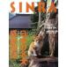SINRA(sinla) 1999 год 10 месяц 