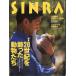 SINRA(sinla) 2000 год 6 месяц 
