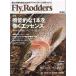 Fly Rodders( fly roda-z) 2012 год 11 месяц номер < бесплатная доставка >