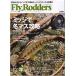 Fly Rodders( fly roda-z) 2014 год 1 месяц номер < бесплатная доставка >