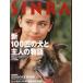 SINRA(sinla) 1997 год 1 месяц 