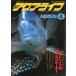  aqua жизнь 1988 год 4 месяц номер 