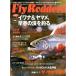 Fly Rodders( fly roda-z) 2000 год 3 месяц *VOL.7