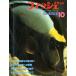  рыба журнал 1979 год 10 месяц номер * через шт 162 номер 