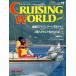  cruising * world (CRUISING WORLD JAPAN) 1991 год 11 месяц номер 