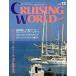  cruising * world (CRUISING WORLD JAPAN) 1991 год 12 месяц номер < бесплатная доставка >