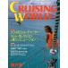  cruising * world (CRUISING WORLD JAPAN) 1992 год 6 месяц номер 