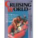  cruising * world (CRUISING WORLD JAPAN) 1992 год 8 месяц номер < бесплатная доставка >