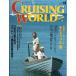  cruising * world (CRUISING WORLD JAPAN) 1992 год 10 месяц номер 