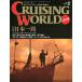  cruising * world (CRUISING WORLD JAPAN) 1993 год 2 месяц номер < бесплатная доставка >