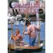  cruising * world (CRUISING WORLD JAPAN) 1994 год 1 месяц номер < бесплатная доставка >