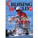  cruising * world (CRUISING WORLD JAPAN) 1994 год 5 месяц номер < бесплатная доставка >
