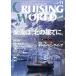  cruising * world (CRUISING WORLD JAPAN) 1994 год 11 месяц номер 