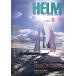 Yachting Magazine HELM( ад m) 1989 8-9 < бесплатная доставка >